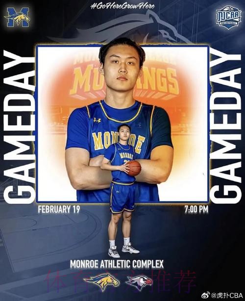 庞清方NJCAA集锦回顾,全场得到20分6板1助1断 庞清方NJCAA集锦回顾,全场得到20分6板1助1断